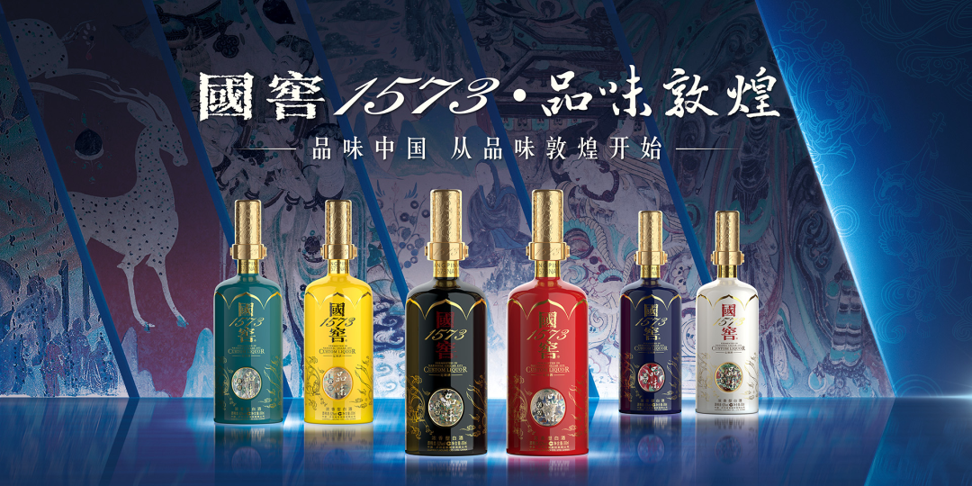 瀘州老窖攜手譚盾，推敦煌定制酒