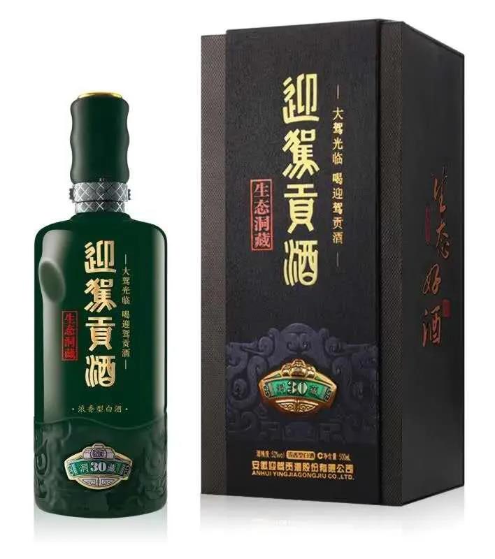 連闖22關(guān)、斬獲酒類(lèi)新品最高榮譽(yù)，迎駕靠什么脫穎而出？