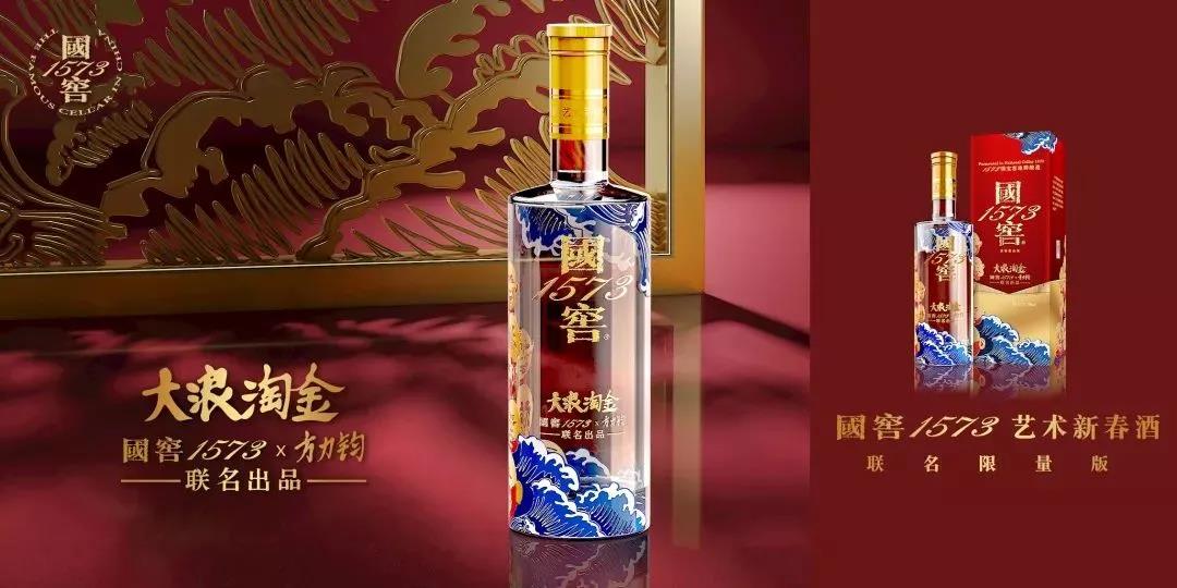 國窖力戰(zhàn)中原，河南高端酒格局要變天？