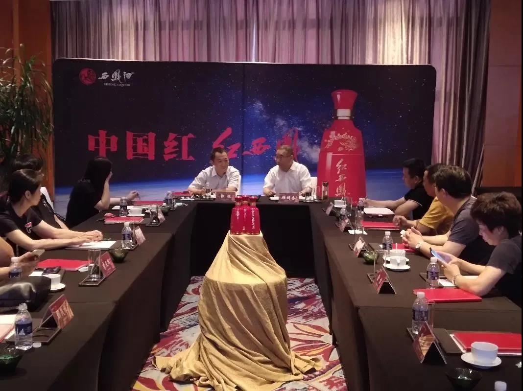 西鳳再續(xù)傳奇，營收大漲156%，開啟了報(bào)復(fù)性井噴式增長模式