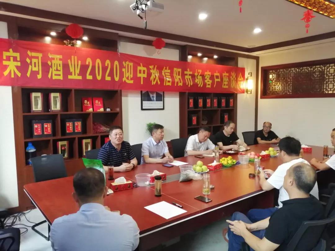 宋河酒業(yè)總裁與營銷總經理密集走訪市場