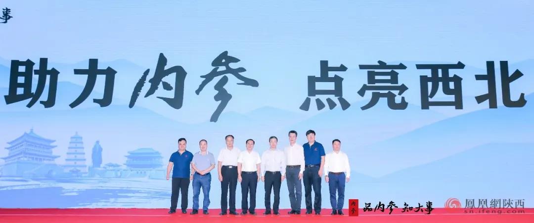 內(nèi)參酒在西北要有“大事”？