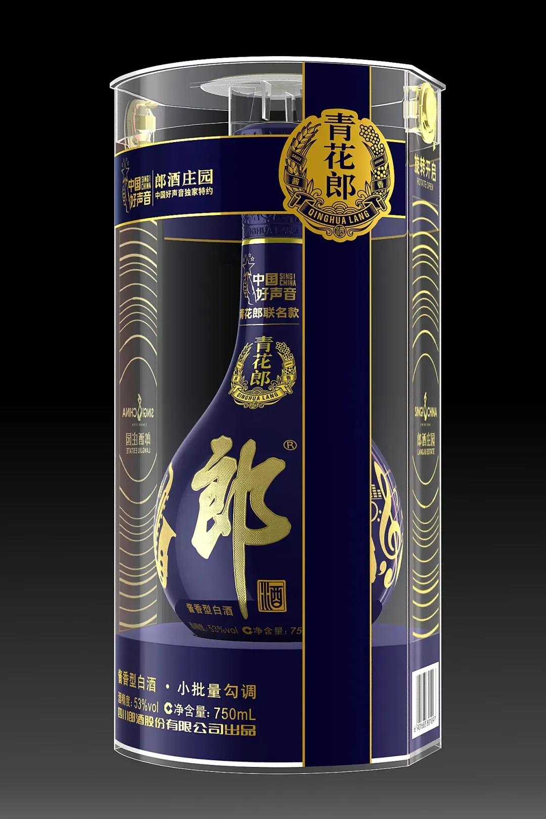 什么樣的首映禮，讓郎酒莊園原地出道？
