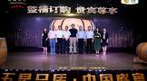 長(zhǎng)城五星品鑒會(huì)點(diǎn)亮西安，“品質(zhì)+營(yíng)銷”彰顯品牌實(shí)力