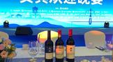長(zhǎng)城葡萄酒|閃耀2020中國(guó)品牌節(jié)，助力武漢共啟美好未來