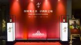 長城桑干酒莊重磅輸出首款西拉年份套裝，領(lǐng)銜酒莊酒品牌的匠心之道！