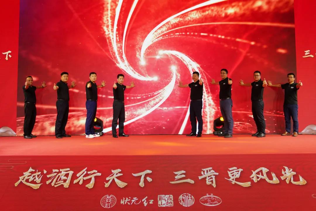 越酒行天下，三晉更風(fēng)光，五大黃酒品牌助力山西！