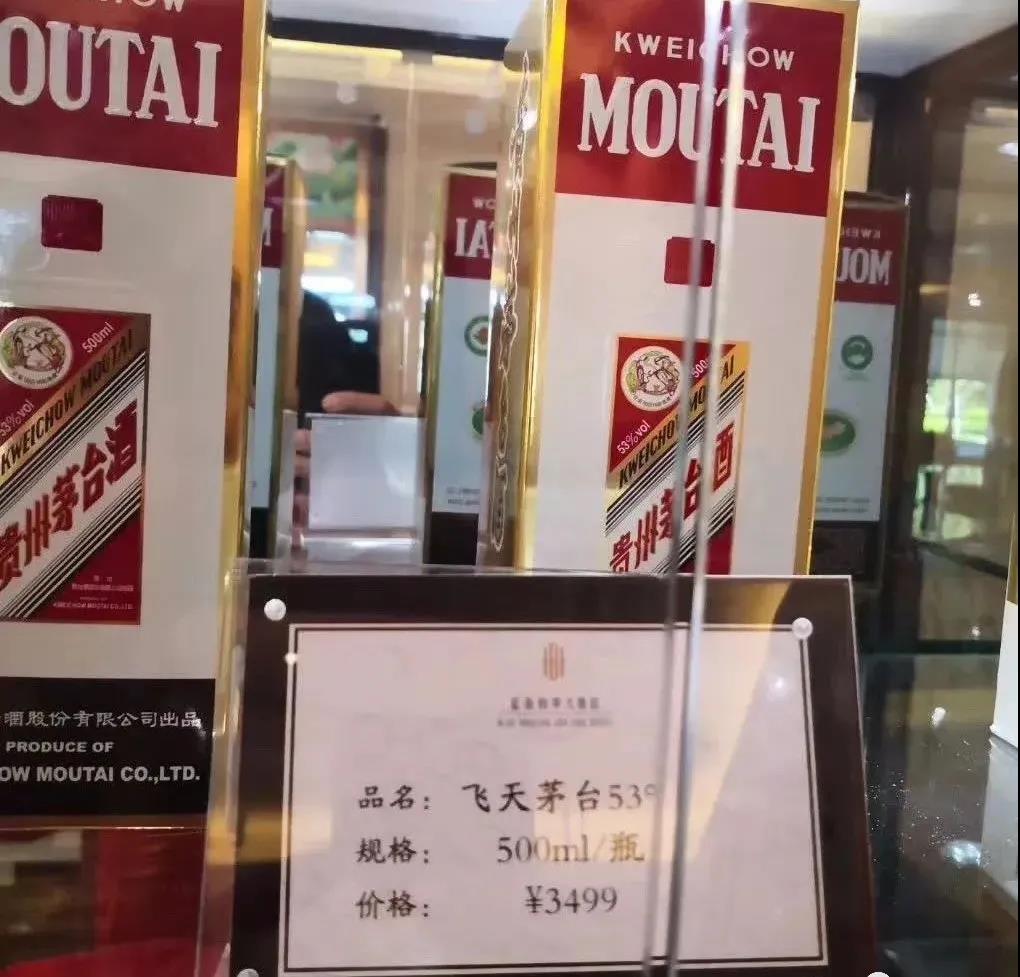茅臺(tái)市場(chǎng)價(jià)最高漲到3500元/瓶，誰(shuí)是背后真正推手？