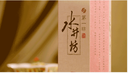 水井坊旺季送金“寵粉”，水井坊打的什么牌？