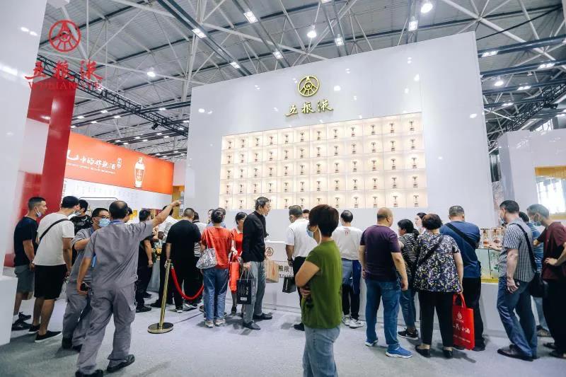 五糧液亮相第十屆中國（貴州）國際酒類博覽會