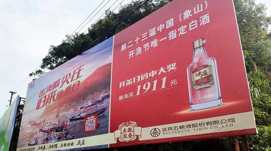 尖莊如何“貼地飛行”？
