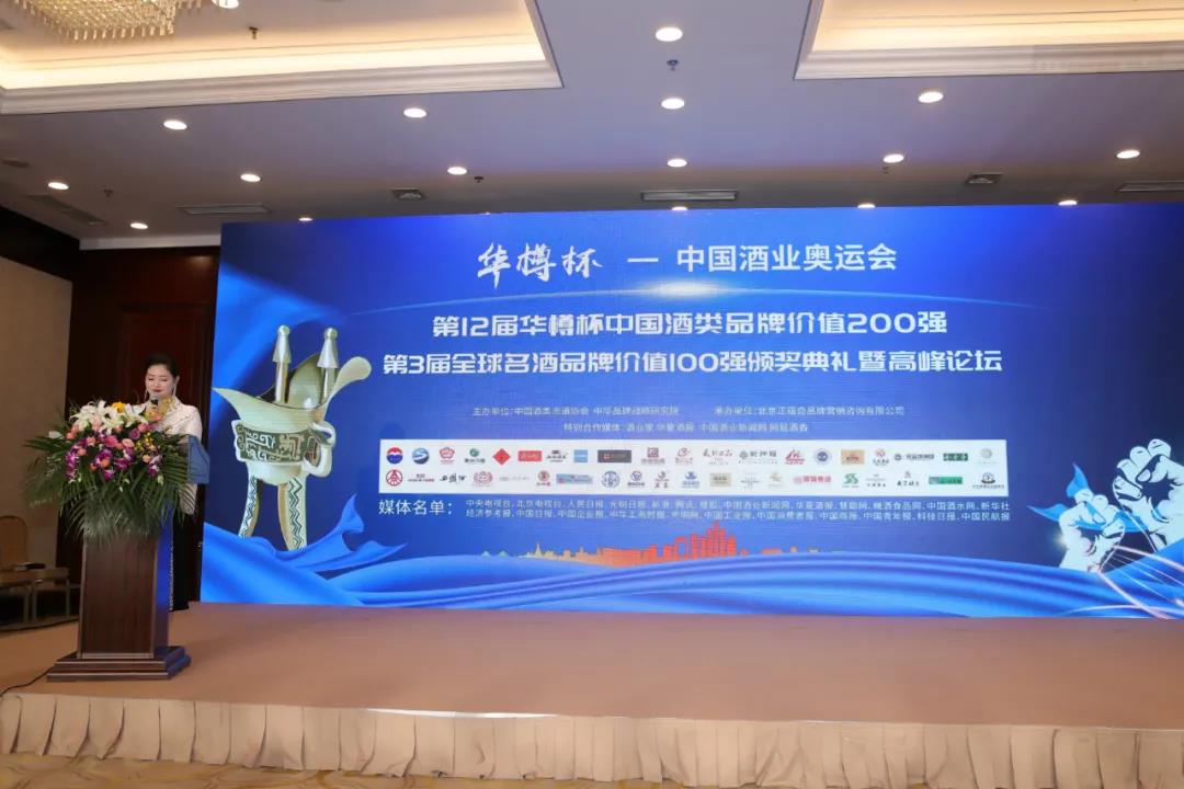 茅臺(tái)品牌價(jià)值3486億，醬香品類增長(zhǎng)23.77%！