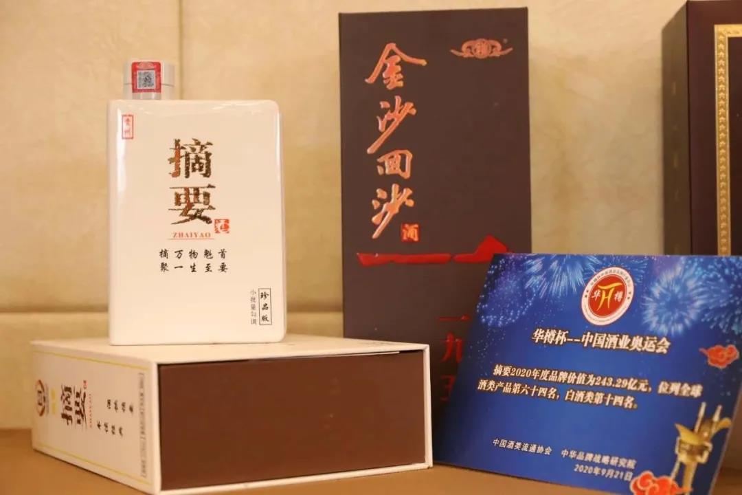“醬酒熱、金沙火”現(xiàn)象已來