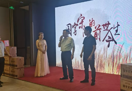 國(guó)字宋河與周口、鹿邑商會(huì)老鄉(xiāng)天涯共此時(shí)