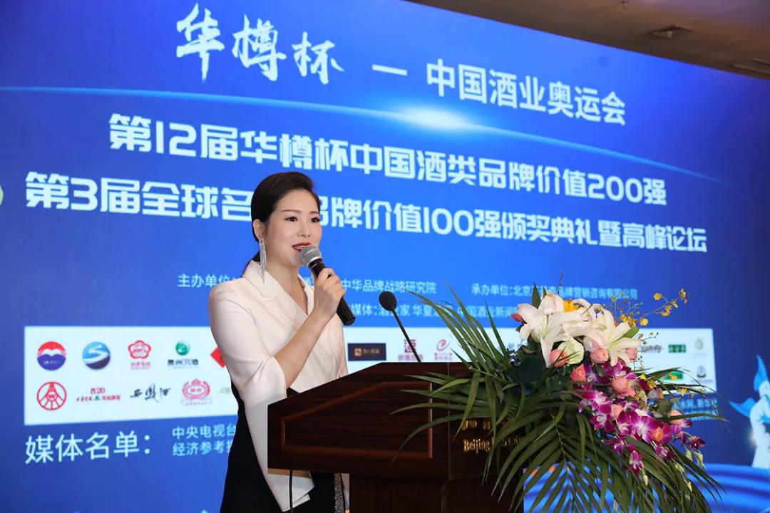 金盆地品牌價(jià)值提升幅度超過(guò)歷年