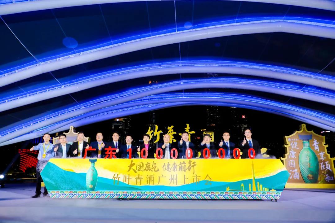 竹葉青酒綻放廣州塔、發(fā)布霸氣宣言