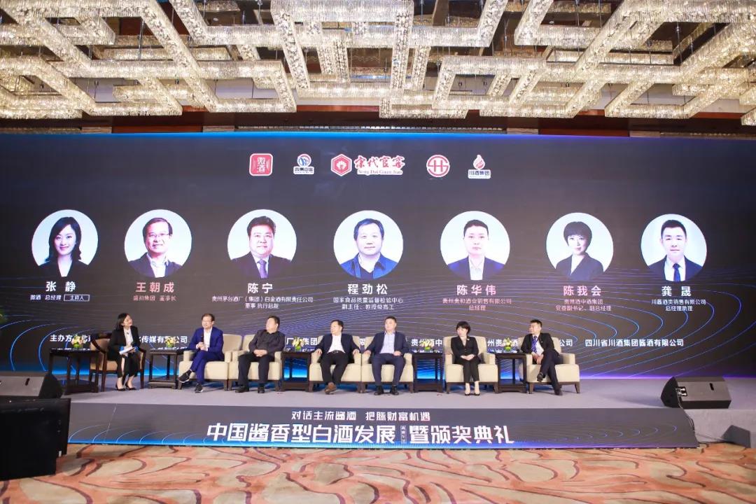 醬酒熱下，成長型醬酒品牌如何快速突圍？