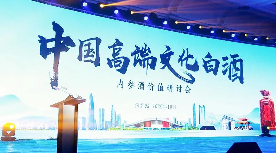 內(nèi)參酒的高端進(jìn)階路！