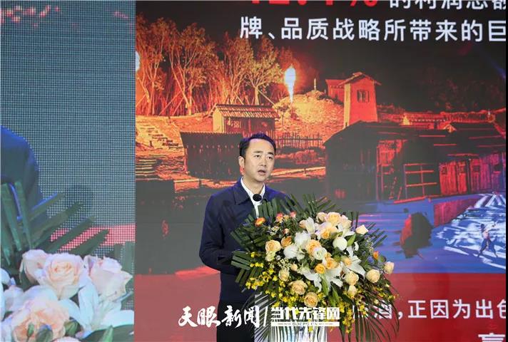 茅臺集團董事長高衛(wèi)東談貴州白酒的新機遇、新突破、新共識
