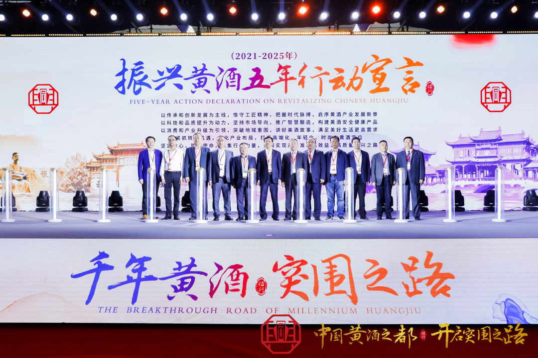 “十三五”不達(dá)標(biāo)的黃酒能否走出困局？
