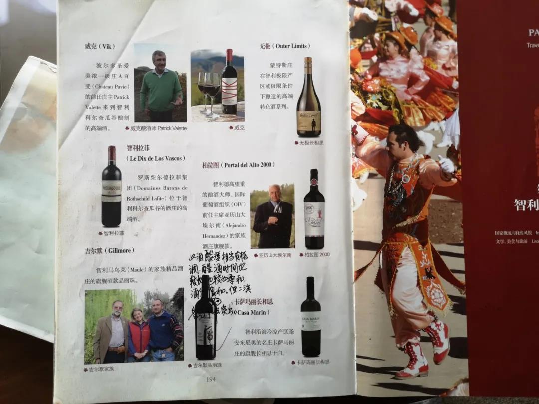 中國葡萄酒市場刮起智利品牌風(fēng)潮，或超越澳洲酒在中國市場？