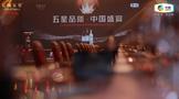 長城五星開啟“醉”美唐山之夜，榮耀品質(zhì)詮釋經(jīng)典力量