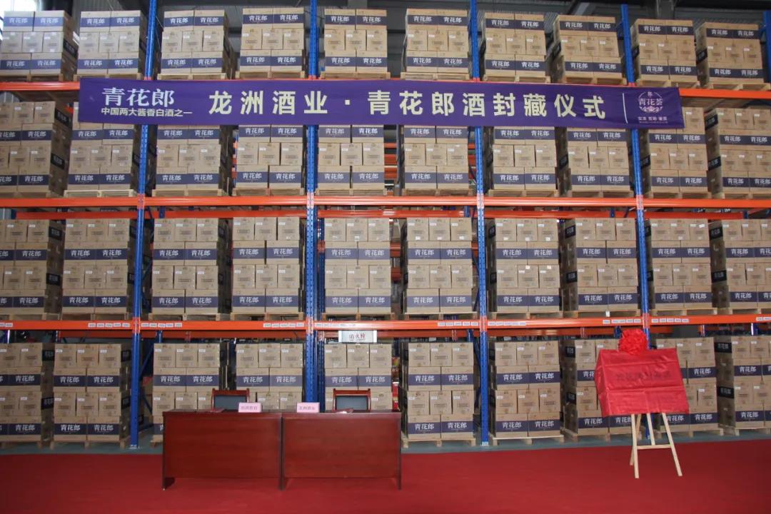 青花郎風(fēng)口看好預(yù)期買進(jìn)未來(lái)