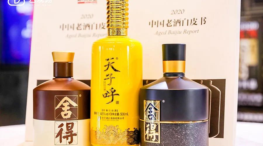 舍得如何做到融榮共生？
