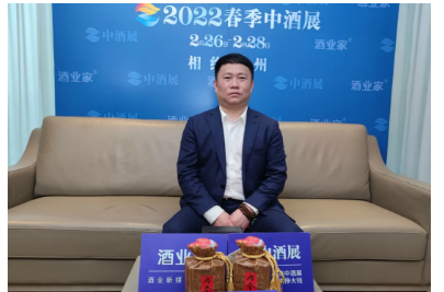 酒鬼酒王哲：馥郁香國標(biāo)即將頒布，加碼高端、加速全國化