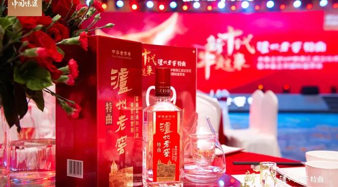冰鑒正宗濃香！瀘州老窖特曲再啟夏季冰飲美學(xué)