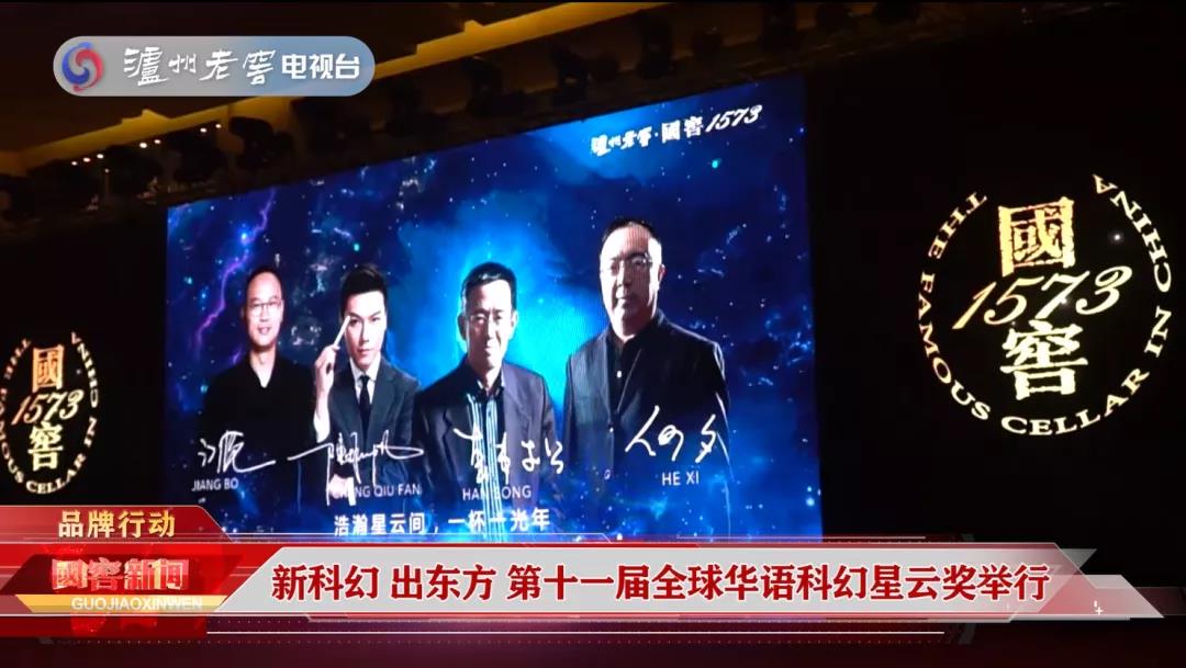 瀘州老窖四月動(dòng)態(tài)一覽，《品牌行動(dòng)》上新了！