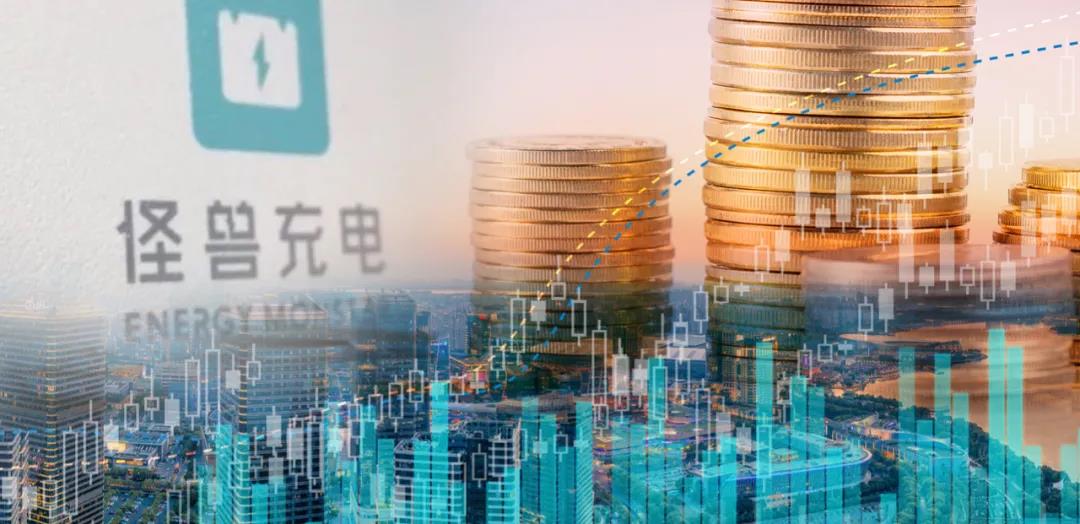 跨界賣酒，怪獸充電能否“開歡”？