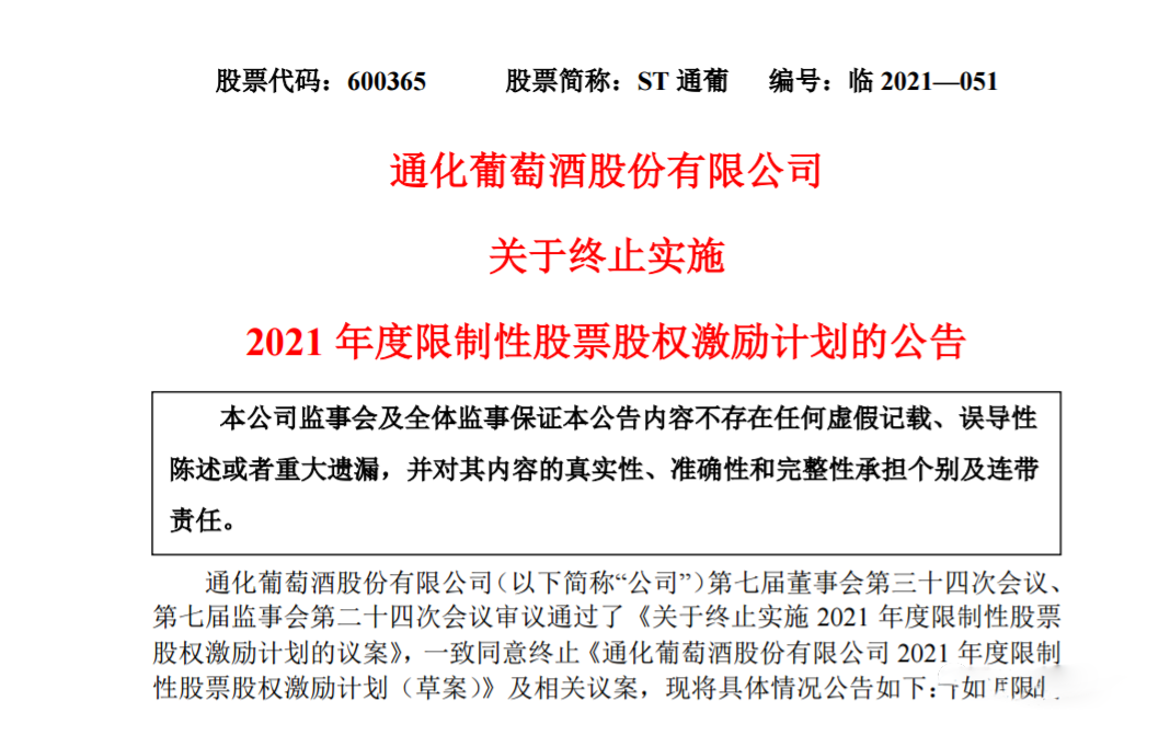 葡萄酒簡報 | 富邑加大美國市場投入；波爾多葡萄酒份額降低；《葡萄酒》等國標外文版對外征求意見