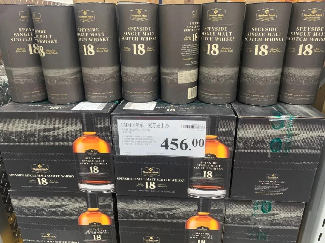 山姆自有品牌洋酒定價是否無“底線” ？