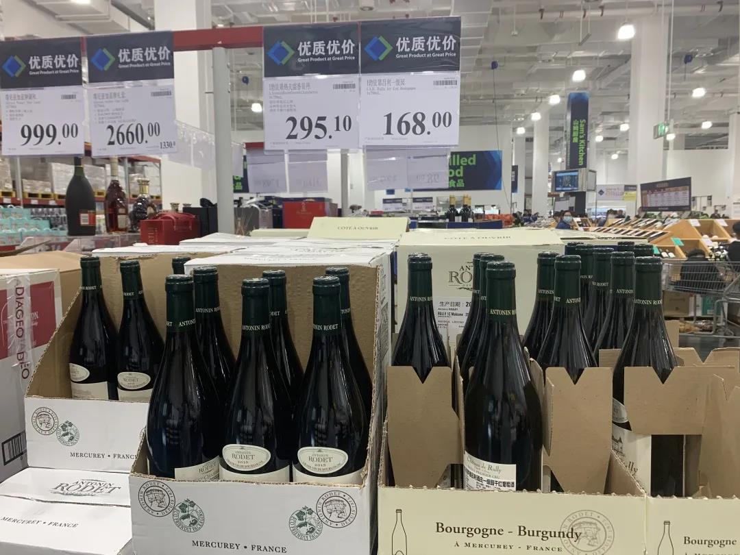 168元勃艮第葡萄酒第一級(jí)園驚現(xiàn)大賣場(chǎng)，品牌呈現(xiàn)兩極分化