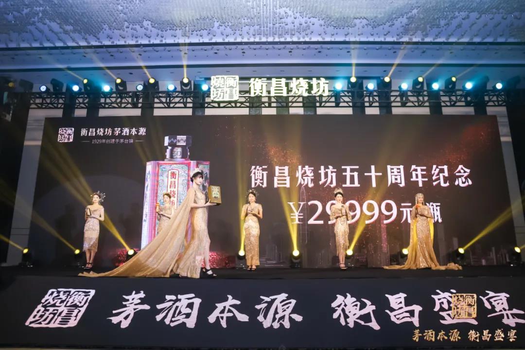 衡昌燒坊廣東銷售破億，釋放股權(quán)誰(shuí)能獲益？
