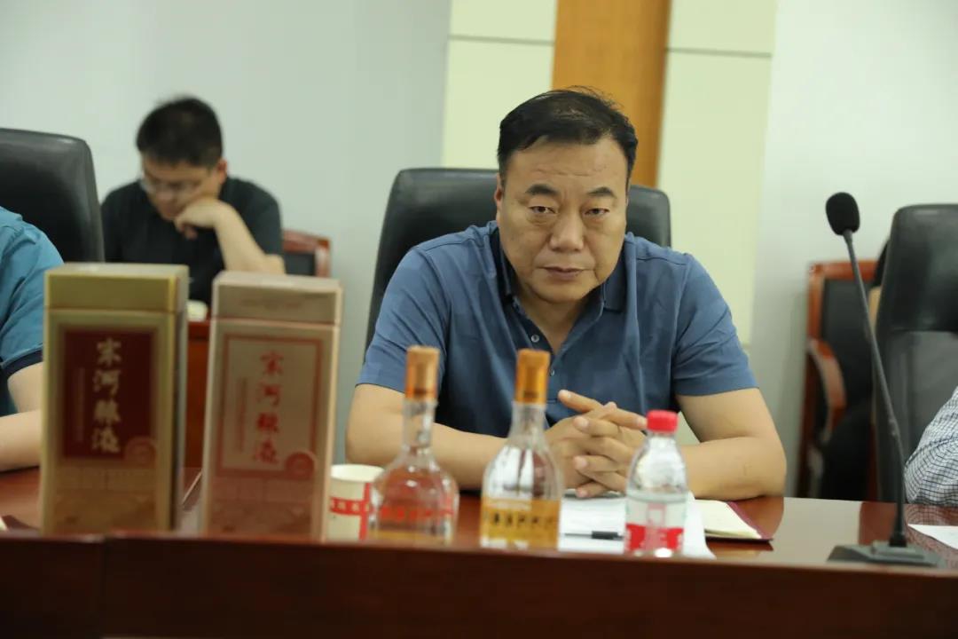 宋河糧液事業(yè)部召開季度工作部署會(huì)議，新品即將推出