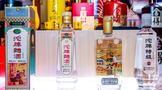舍得酒業(yè)攜手復(fù)星探索老字號(hào)新機(jī)遇，雙品牌戰(zhàn)略加速落地