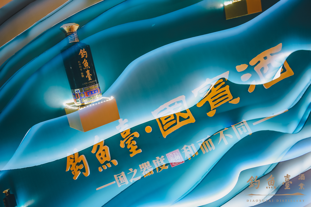跨越1400公里！第三代釣魚臺國賓酒挺進(jìn)中原