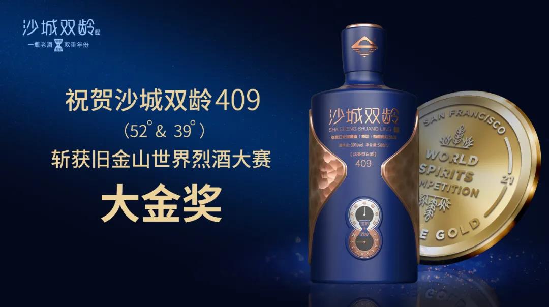這瓶中國(guó)白酒為什么能橫掃舊金山？