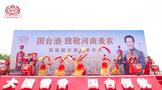 從“12987”到河南小麥，國臺將醬酒品質(zhì)優(yōu)勢賦能給全產(chǎn)業(yè)鏈