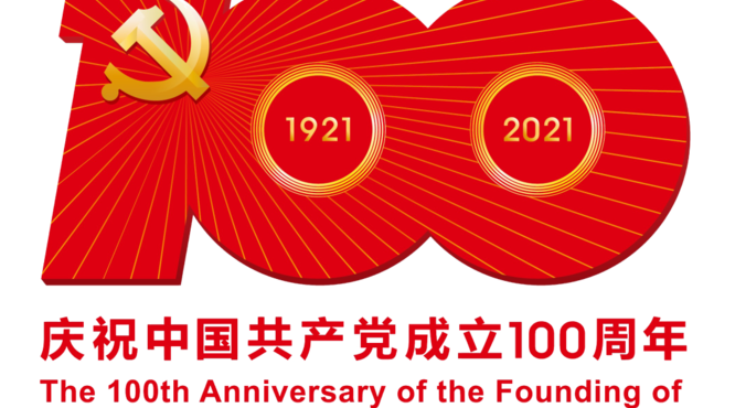 今世緣學(xué)習(xí)恩來精神，跨越百億征程