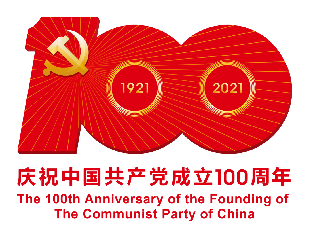 今世緣學(xué)習(xí)恩來(lái)精神，跨越百億征程