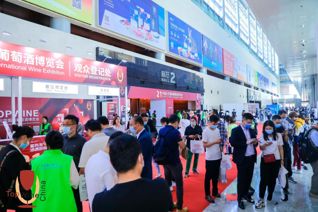中國北京國際葡萄酒博覽會(huì)重磅回歸，釋放經(jīng)濟(jì)復(fù)蘇積極信息
