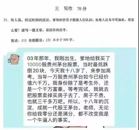 沒有長期主義精神，一切進(jìn)入酒業(yè)的資本都是“耍流氓”