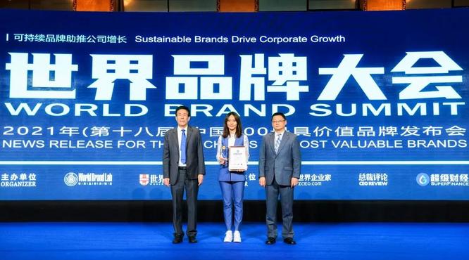 雪花啤酒突破1900億，榮膺2021年“中國500最具價(jià)值品牌”