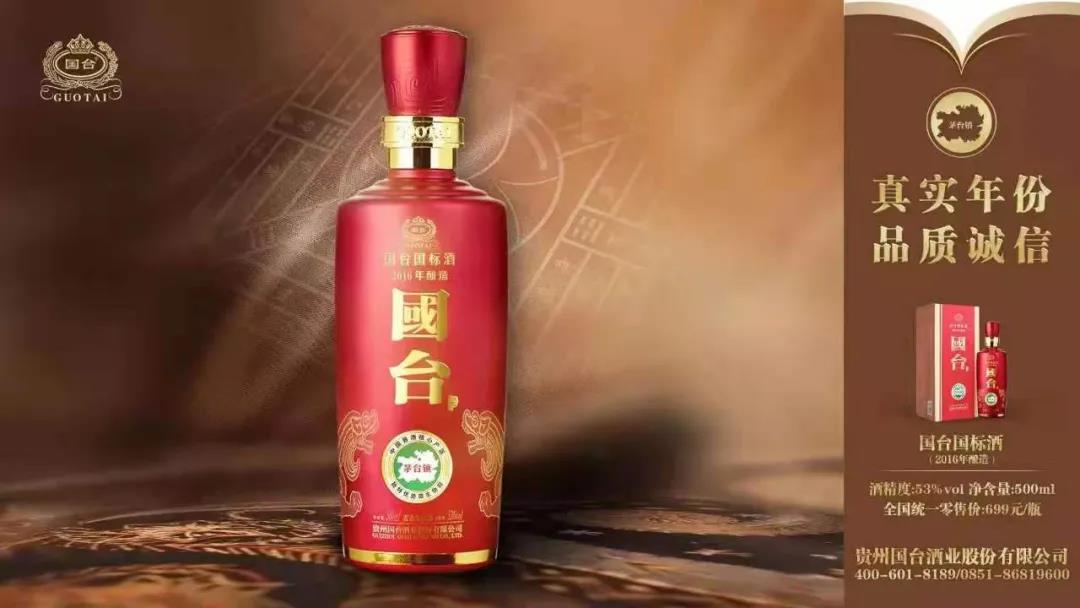 “暫緩”的醬酒第二股，給行業(yè)帶來哪些啟示？