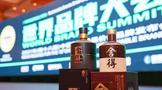 舍得酒業(yè)連續(xù)18年登榜，身價(jià)破千億