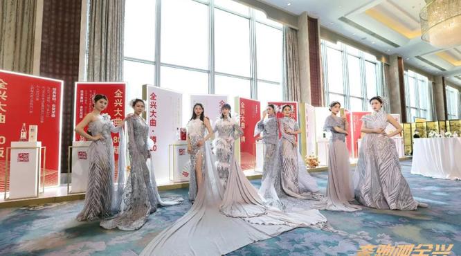 “奔跑吧全興”即將收官，酒商爭(zhēng)搶“名酒直通車”最后門票