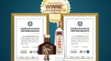 舍得酒業(yè)雙品牌總價(jià)值再創(chuàng)新高：1141.11億！